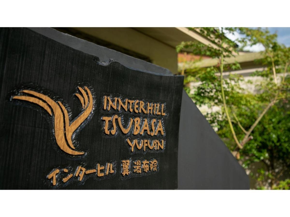 Innter Hill Tsubasa Yufuin Экстерьер фото